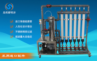 怎么處理彩色電泳漆中的雜質(zhì)離子，有什么辦法?